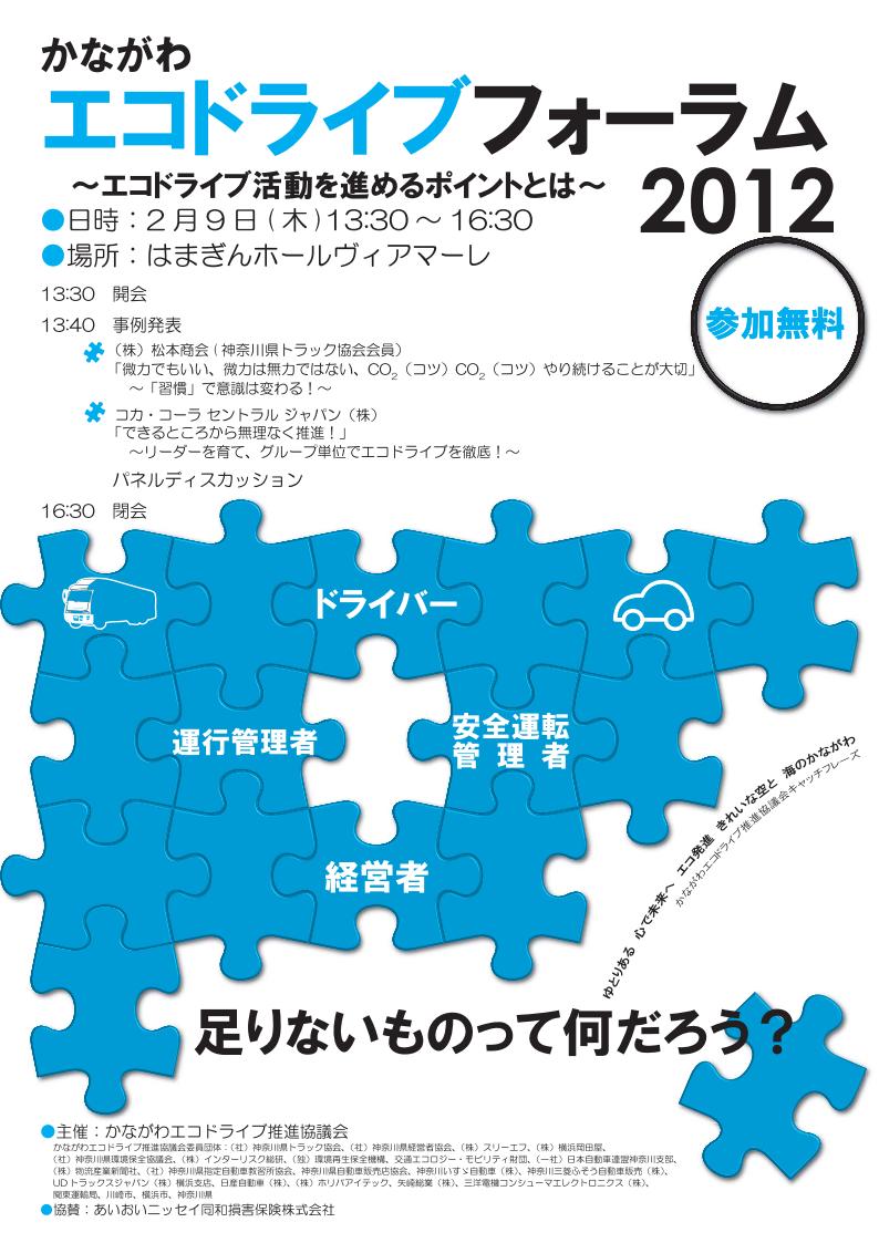 kanagawa.jpg