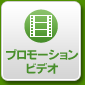 ReCooプロモーションビデオ