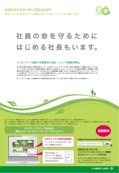 leader-leaf1.jpg